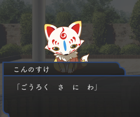秘宝の里18