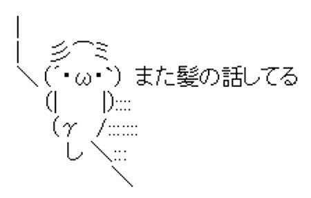 髪の長い刀剣男士が戦闘中に短く切られてしまうところを見たい 非公式 刀剣乱舞攻略速報 髪の長い刀剣男士が戦闘中に短く切られてしまうところを見たい 非公式 刀剣乱舞攻略速報