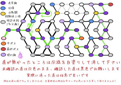 クソマップ選手権その2 品評会側がキレのある文章と共にエゲツないルートをノミネート 非公式 刀剣乱舞攻略速報