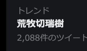 スクリーンショット 2022-07-13 0.19.54