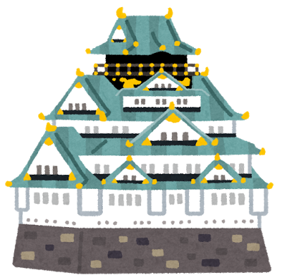 17年7月末の大阪城で新刀剣って事は粟田口枠のラストか 鬼丸がついに来る 非公式 刀剣乱舞 とうらぶ 攻略速報 17年7月末の大阪城で新刀剣って事は粟田口枠のラストか 鬼丸がついに来る 非公式 刀剣乱舞 とうらぶ 攻略速報