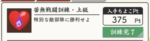 苦無ちゃんいつもありがと