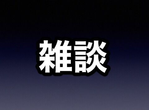 左利きの明石って戦闘で不利になったりしないの 非公式 刀剣乱舞 とうらぶ 攻略速報