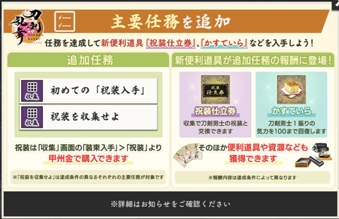 スクリーンショット 2025-03-01 1.43.52