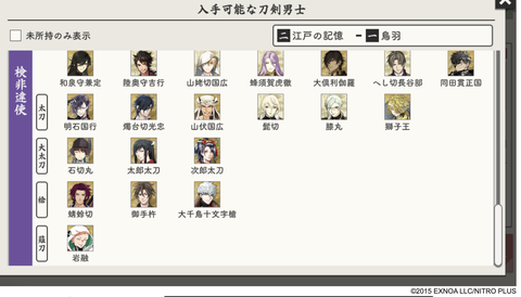 スクリーンショット 2026-03-24 17.10.41