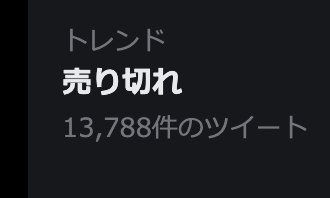 スクリーンショット 2022-12-06 18.52.37