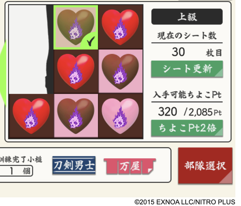 くないちゃん
