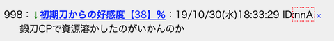 スクリーンショット 2019-11-04 5.32.10