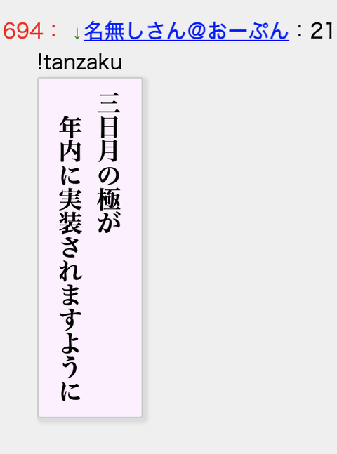 スクリーンショット 2021-07-11 17.01.09