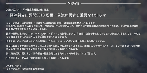 スクリーンショット 2018-07-14 10.45.03