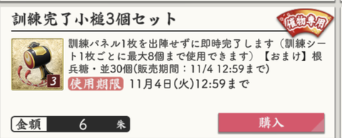スクリーンショット 2025-10-21 19.20.28
