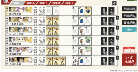 スクリーンショット 2026-03-03 19.55.08