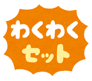 pop_setmenu_wakuwaku