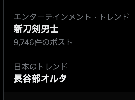スクリーンショット 2025-12-12 18.26.15