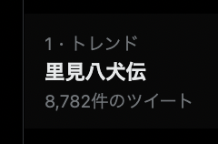 スクリーンショット 2022-09-27 18.20.48