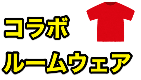 fashion_tshirt4_red 2