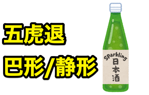 がた