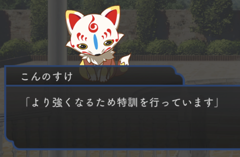 秘宝の里14