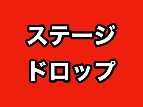 函館 はい じゃっ くじけ ん 犯人 現在