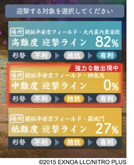 スクリーンショット 2024-08-14 20.59.18