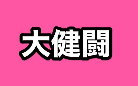 朗報 刀剣乱舞の実写映画 業界内でザワつくくらいに大健闘 非公式 刀剣乱舞攻略速報 朗報 刀剣乱舞の実写映画 業界内でザワつくくらいに大健闘 非公式 刀剣乱舞攻略速報