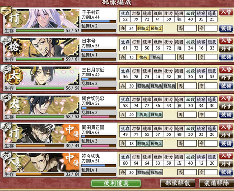 スクリーンショット 2019-02-27 5.01.50