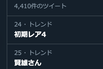 スクリーンショット 2020-11-10 18.12.45
