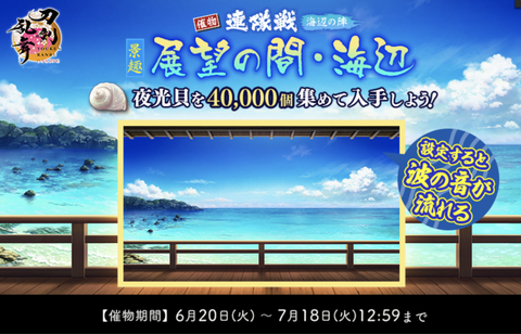 スクリーンショット 2023-06-20 18.02.13