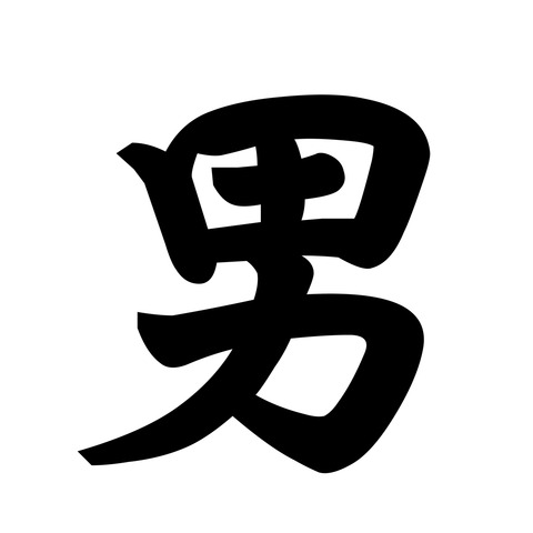 刀剣乱舞 男審神者がグッズ等の即売会に来るのって 女性的にはどうなの 非公式 刀剣乱舞攻略速報 刀剣乱舞 男審神者がグッズ等の即売会に来るのって 女性的にはどうなの 非公式 刀剣乱舞攻略速報