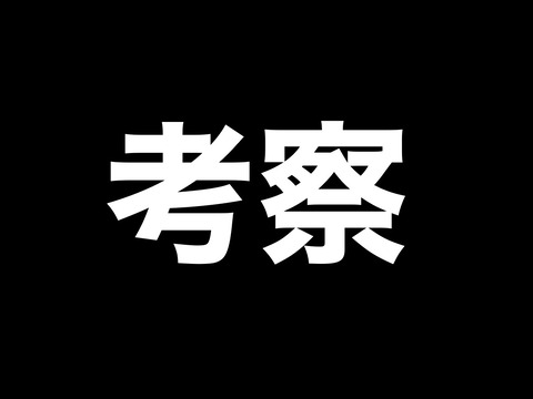 今更だが 放棄された世界 に関するみんなの考察聞きたい 今日ハロウィンってことは長義3周年だな 非公式 刀剣乱舞 とうらぶ 攻略速報