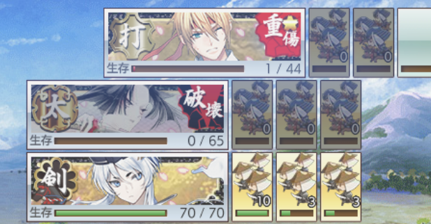 25 刀剣破壊 285394 刀剣破壊 炎上