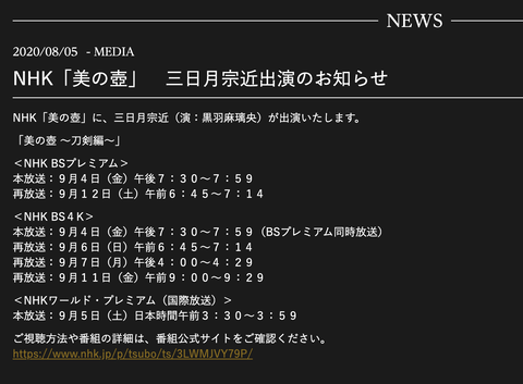 スクリーンショット 2020-08-05 15.17.30