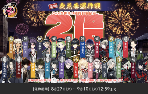 スクリーンショット 2024-08-27 17.01.29