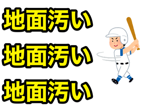 雑談 刀剣乱舞攻略速報 雑談 刀剣乱舞攻略速報