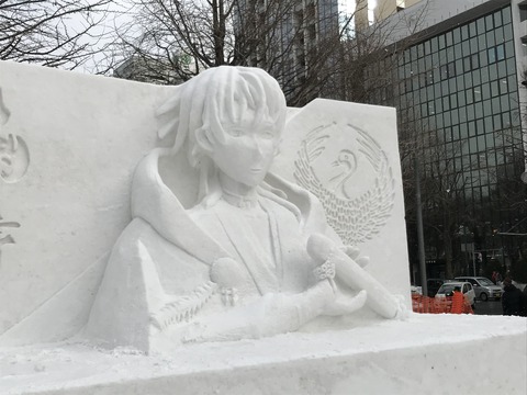第70回さっぽろ雪まつりで刀剣乱舞の 鶴丸国永 の雪像が公開 19 2 4 2 11 非公式 刀剣乱舞攻略速報 第70回さっぽろ雪まつりで刀剣乱舞の 鶴丸国永 の雪像が公開 19 2 4 2 11 非公式 刀剣乱舞攻略速報