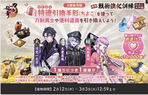 スクリーンショット 2026-02-12 17.58.29