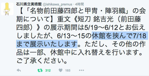 7:18展示