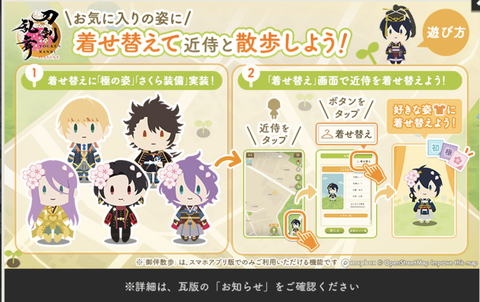 スクリーンショット 2026-03-24 17.04.27