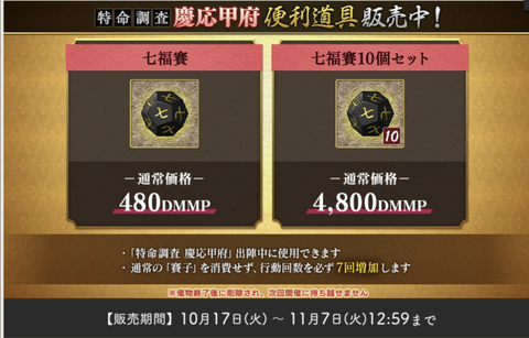 スクリーンショット 2023-10-17 18.03.45