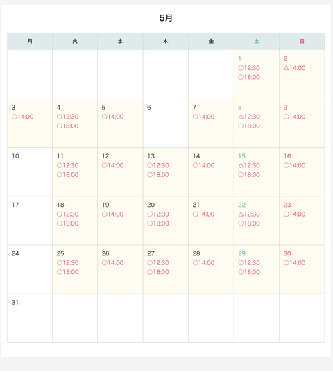 スクリーンショット 2021-04-14 13.32.27