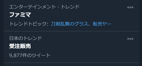 スクリーンショット 2021-01-13 14.37.19