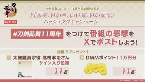 スクリーンショット 2026-01-14 19.34.15