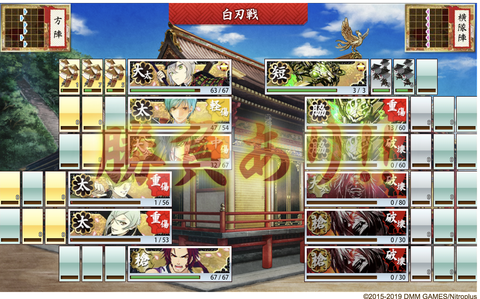 刀剣乱舞8 1 阿弥陀ヶ峰 あみだがみね 攻略速報 回想 ボスマス ドロップ おすすめ編成 固定ルート 青野原の記憶 非公式 刀剣乱舞攻略速報 刀剣乱舞8 1 阿弥陀ヶ峰 あみだがみね 攻略速報 回想 ボスマス ドロップ おすすめ編成 固定ルート 青野原の記憶 非公式 刀剣乱舞攻略速報
