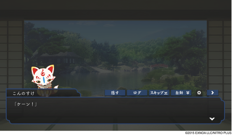 スクリーンショット 2024-07-30 16.06.15