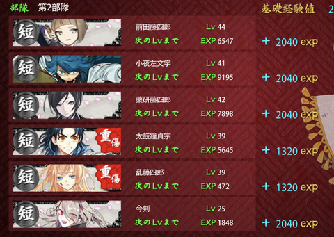 スクリーンショット 2018-06-29 22.32.42