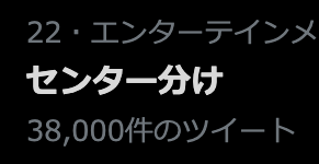 スクリーンショット 2021-12-09 0.22.55