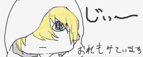 スクリーンショット 2019-08-15 22.13.36