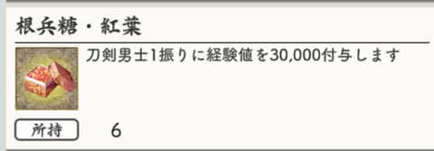 スクリーンショット 2024-08-27 17.03.01