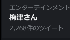 スクリーンショット 2022-07-12 23.53.49