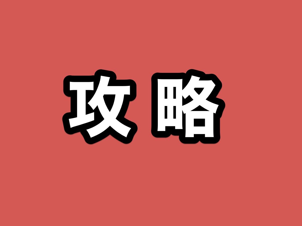 刀剣乱舞 特命調査 天保江戸 てんぽうえど 攻略速報 マップ レベル 回想 編成 非公式 刀剣乱舞 とうらぶ 攻略速報